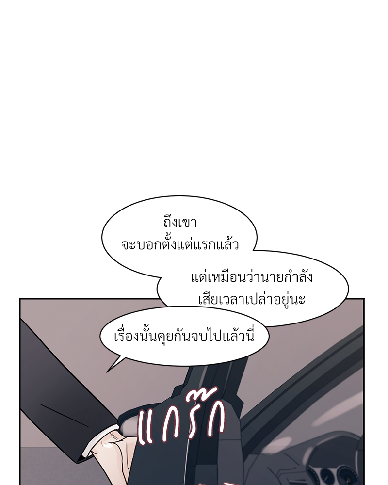 บุรุษงามแห่งรัตติกาล 2 014 (1)