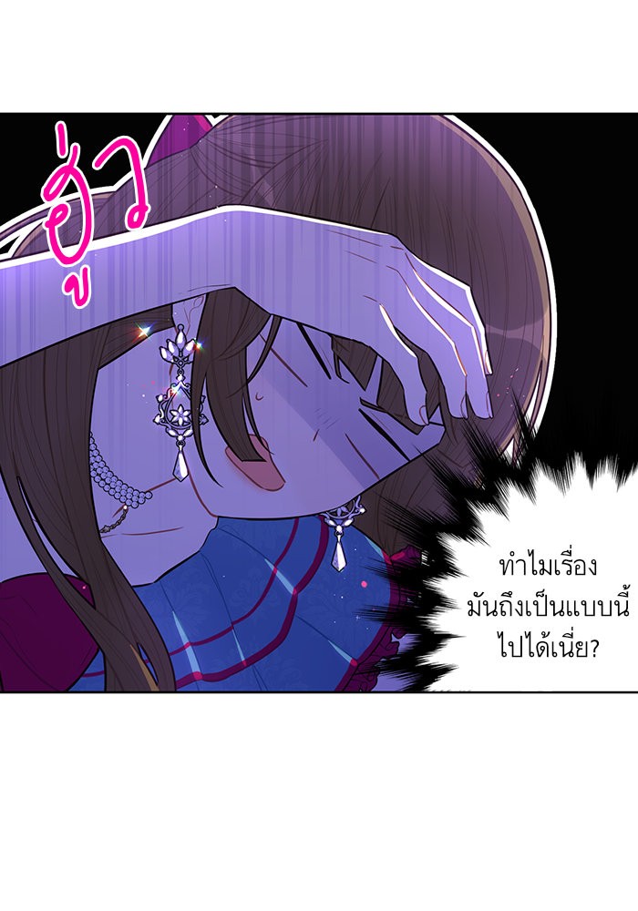 A Royal Princess With Black Hair 67 (22)