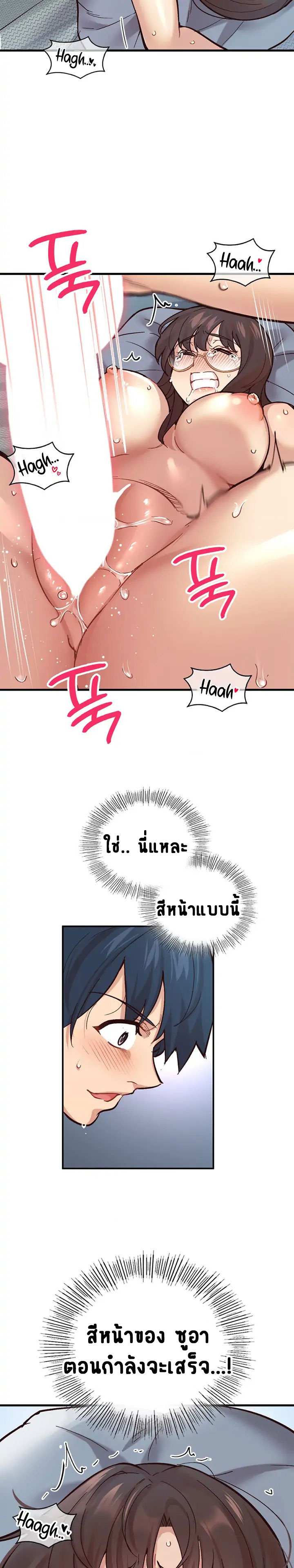 Smart App Life 6 (20)