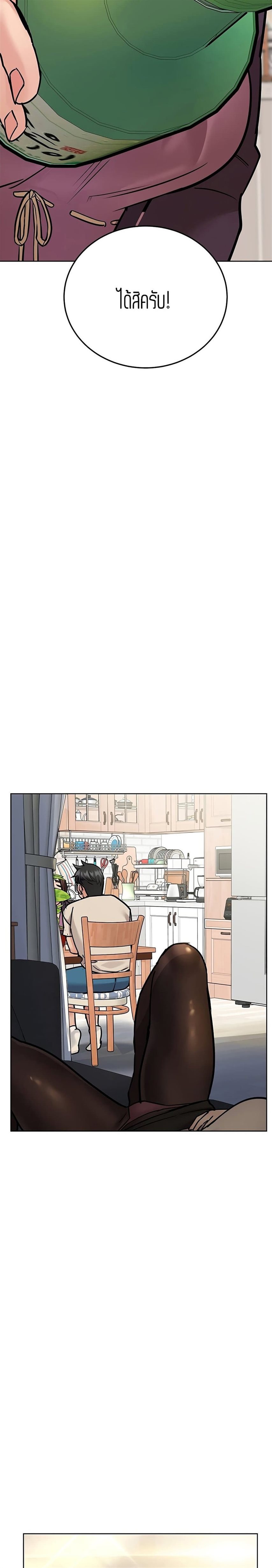 Keep it a secret from your mother! 43 (29)