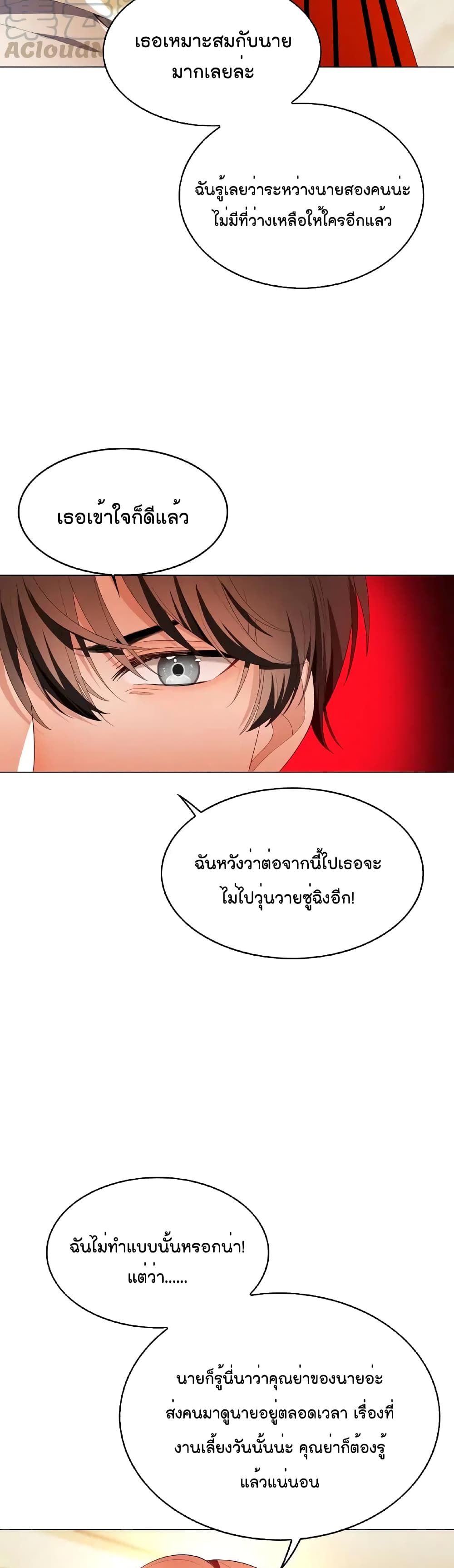 Game of Affection 74 (22)