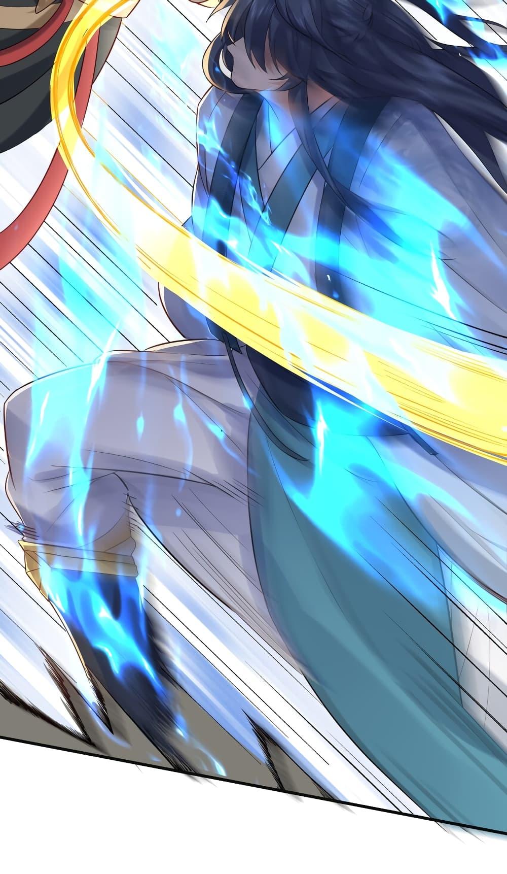 Am I Invincible ตอนที่ 73 (40)