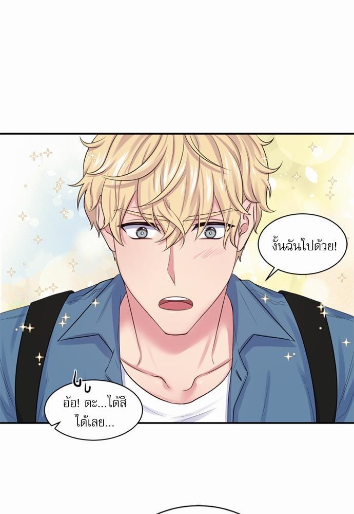 โลกใบที่สอง11 55