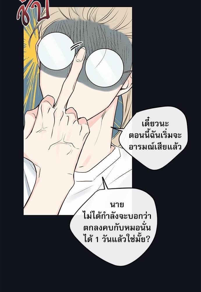 ความลับของ7 34