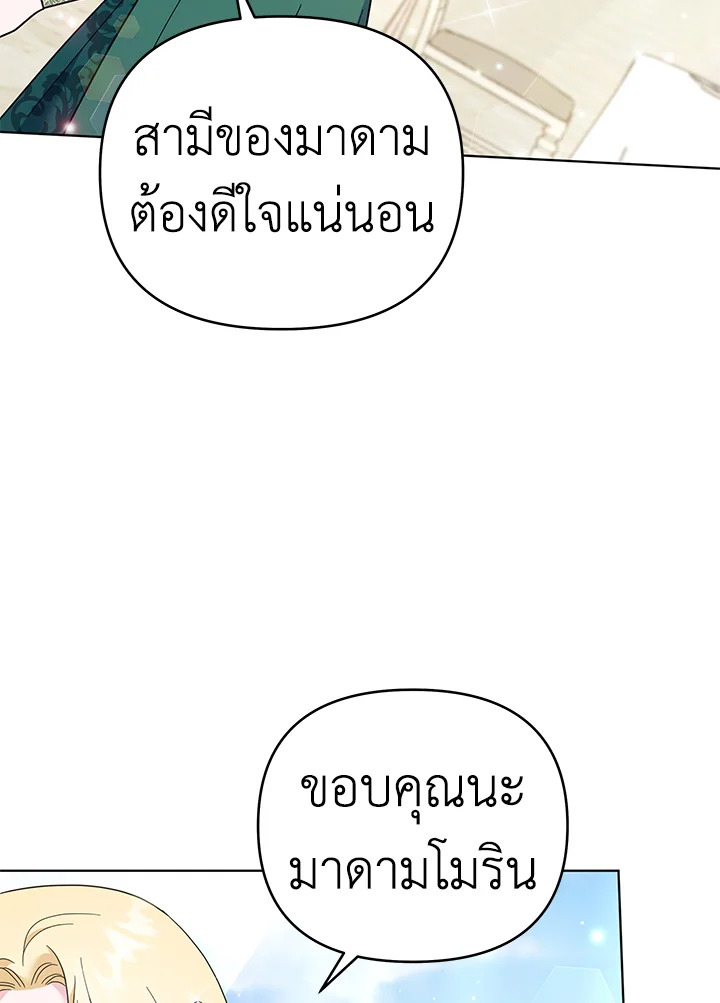 What It Means to Be You 35 083