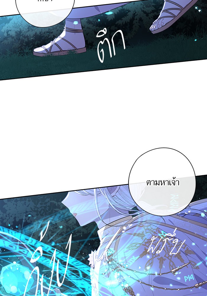 A Royal Princess With Black Hair 56 (40)