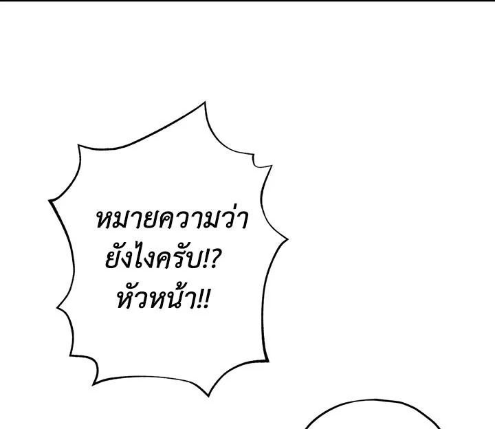 Actually I Was the Real One 10 037