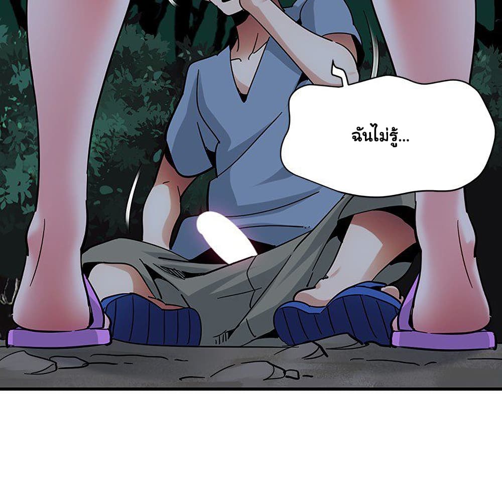 Dog on Patrol ตอนที่ 48 (60)