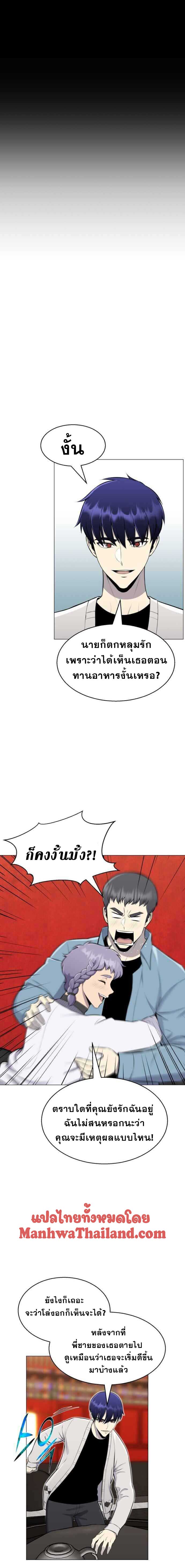 revers villain89 (17)
