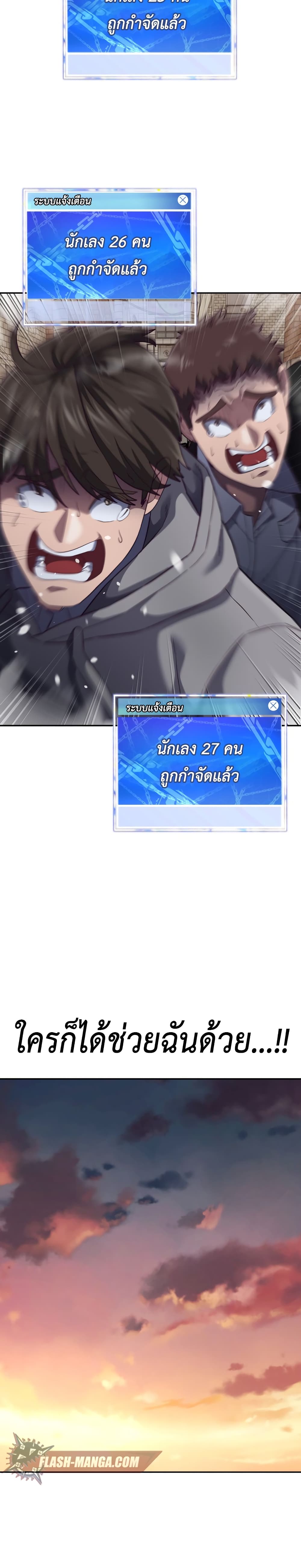 Absolute Obedience 8 (27)