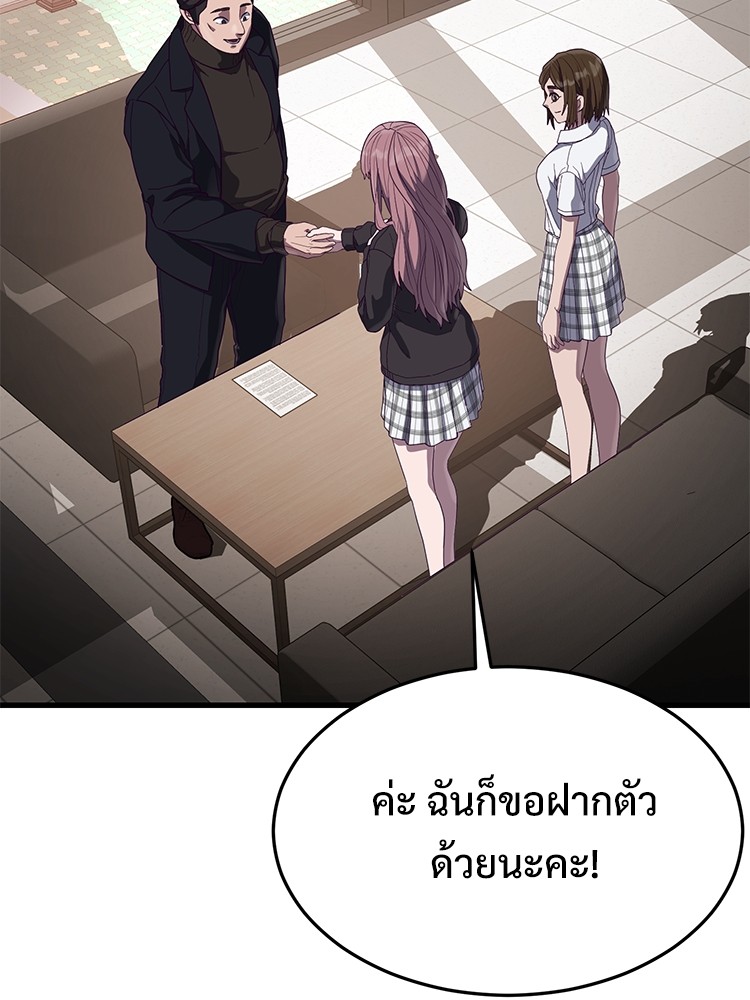 Absolute Obedience 22 (34)