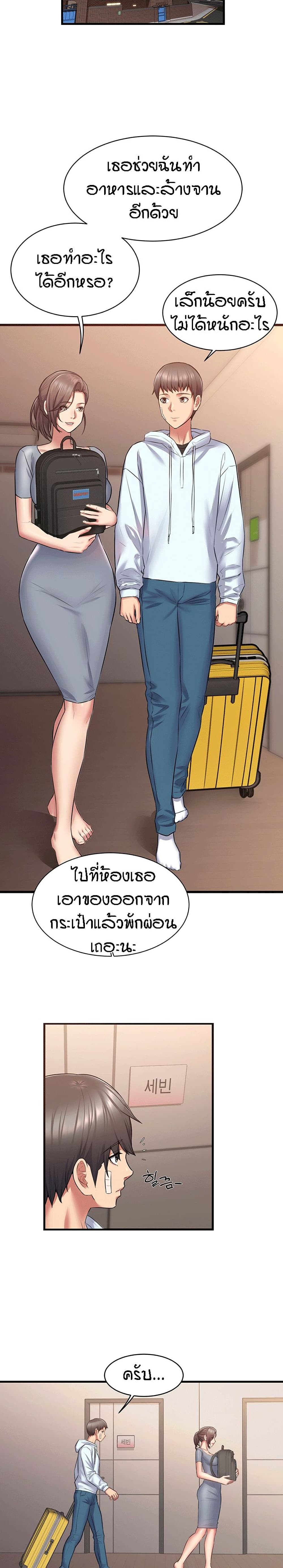 Homestay เธ•เธญเธเธ—เธตเน 1 (28)