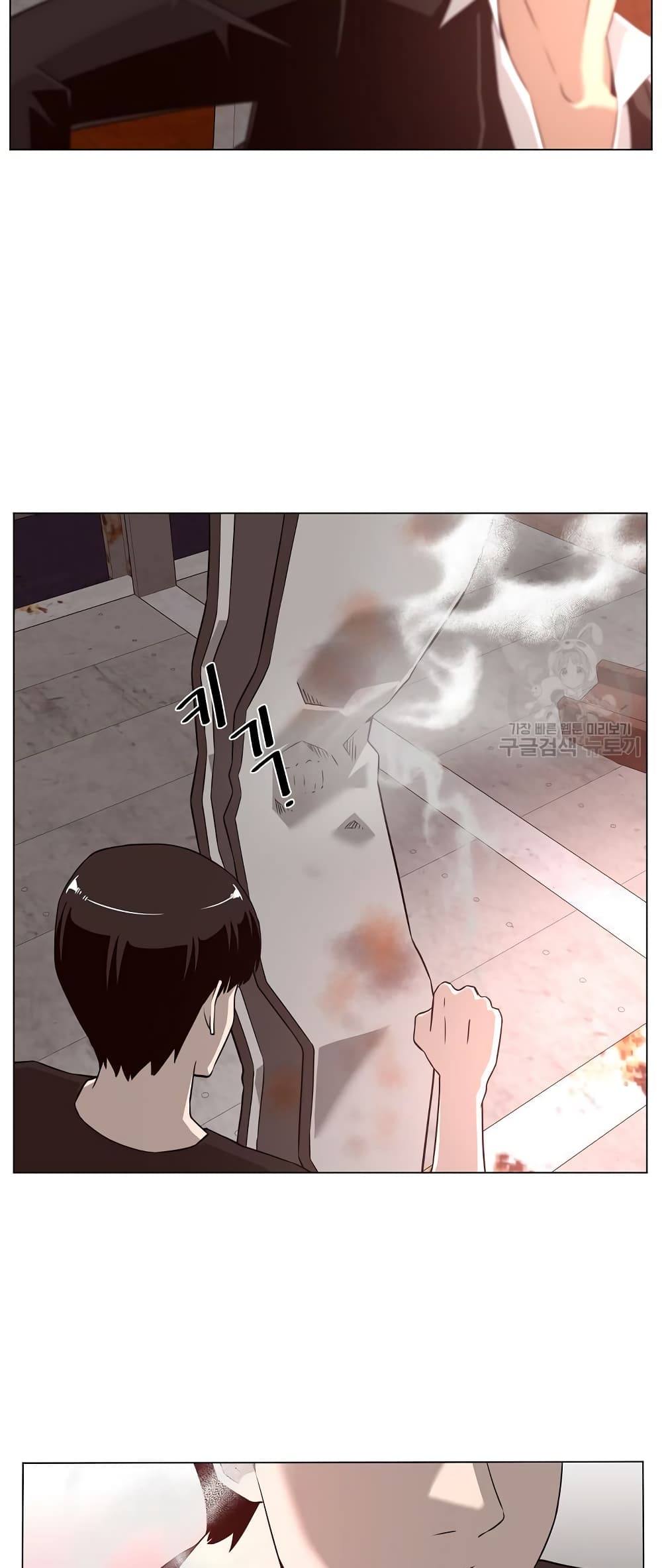 Superhuman ตอนที่ 24 (27)