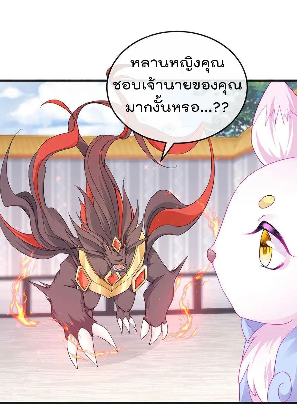 One Hundred Ways to Abuse Scum เธ•เธญเธเธ—เธตเน 44 (8)