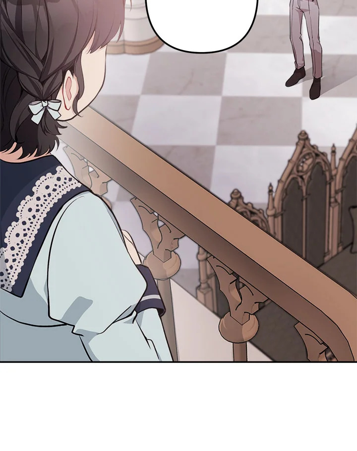 Please Don’t Come to the Villainess’ Stationery Store! 12 71