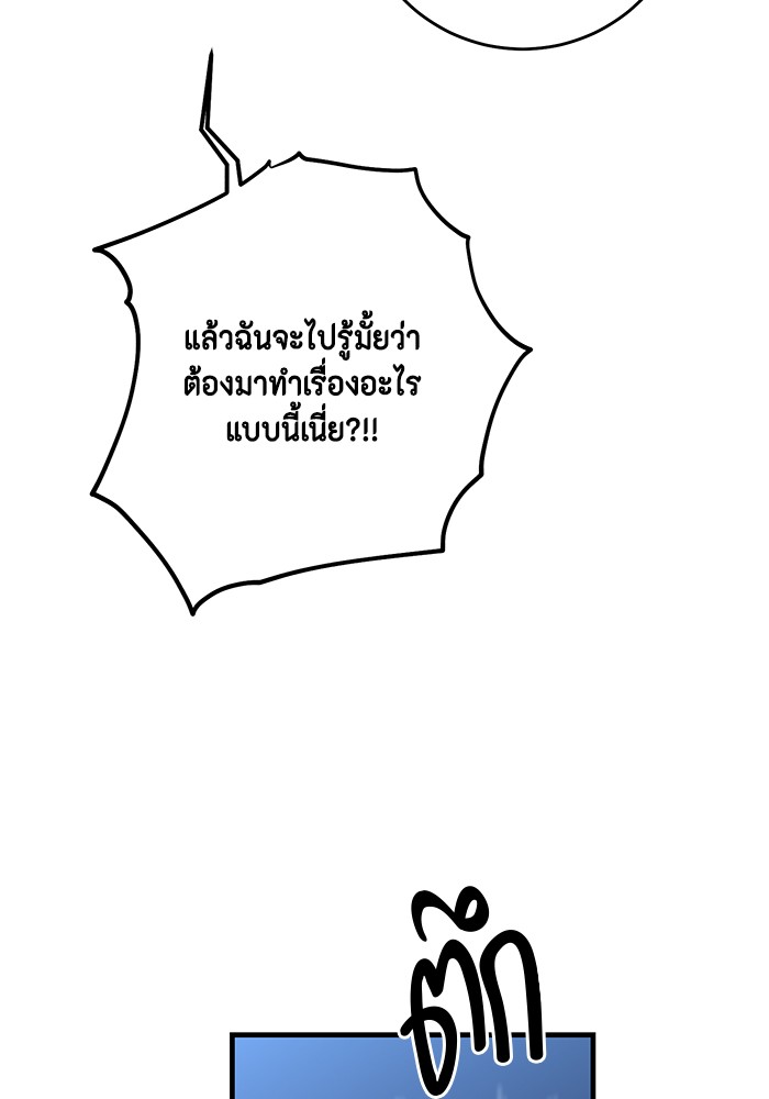 990k Ex Life Hunter 88 (77)