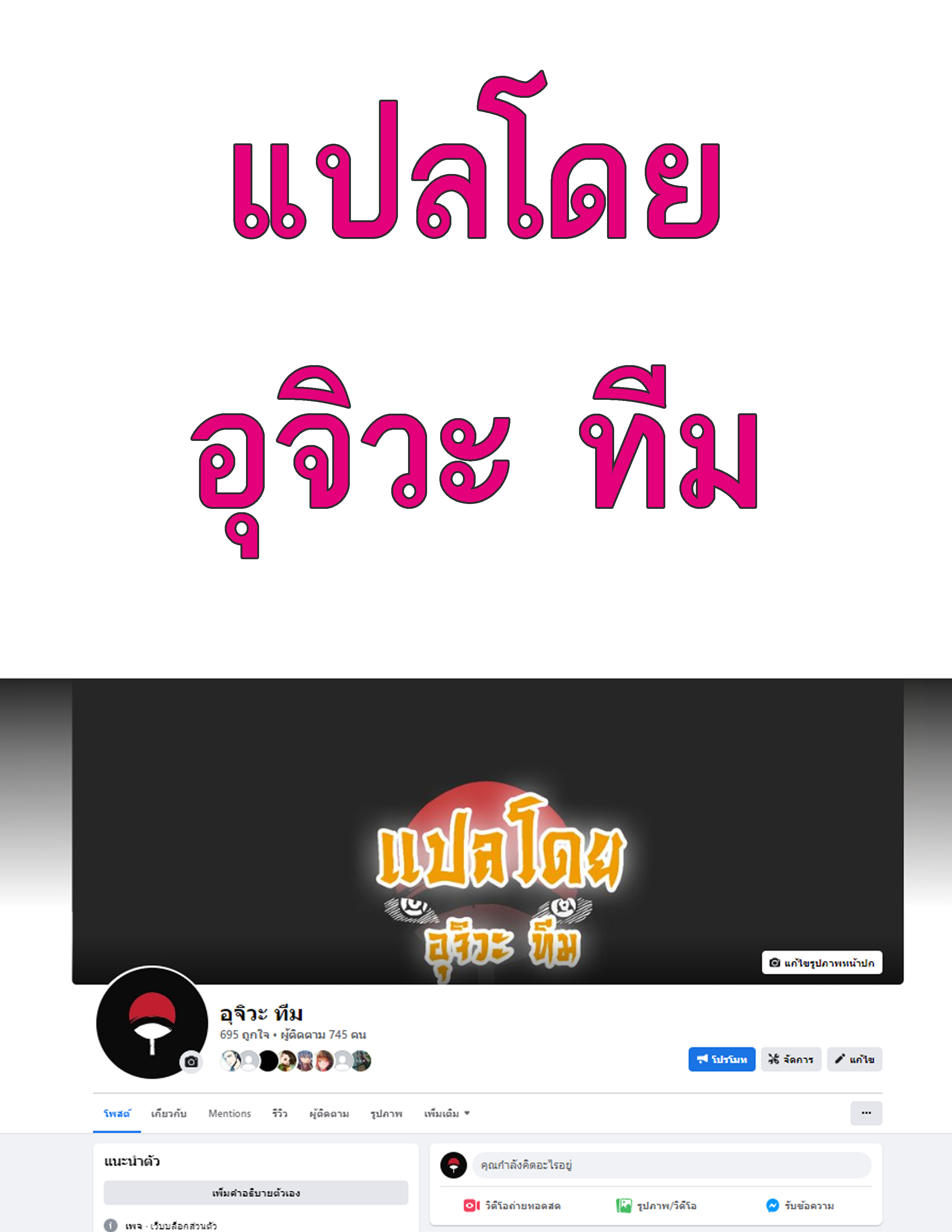 Obscene Private Lesson 15 page 0