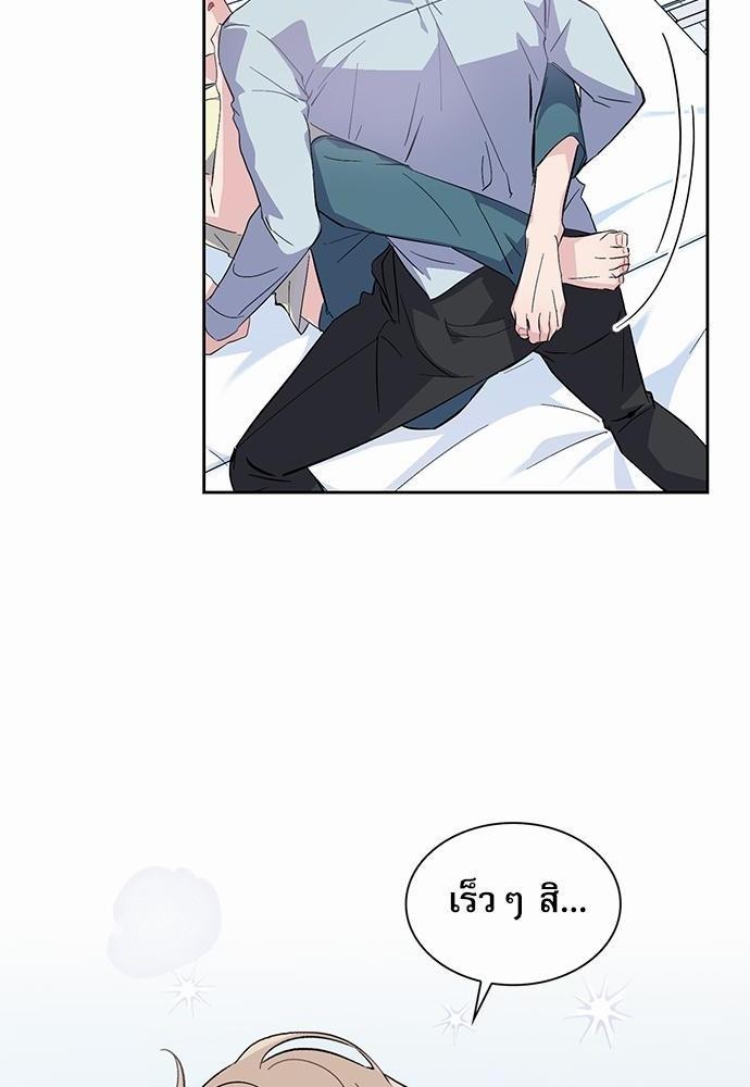 ซ้อมบทรัก มัดใจนาย18 52