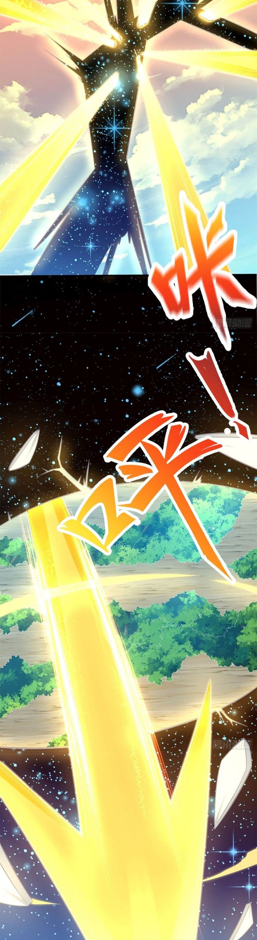 I Can Become A Sword God 2 (3)