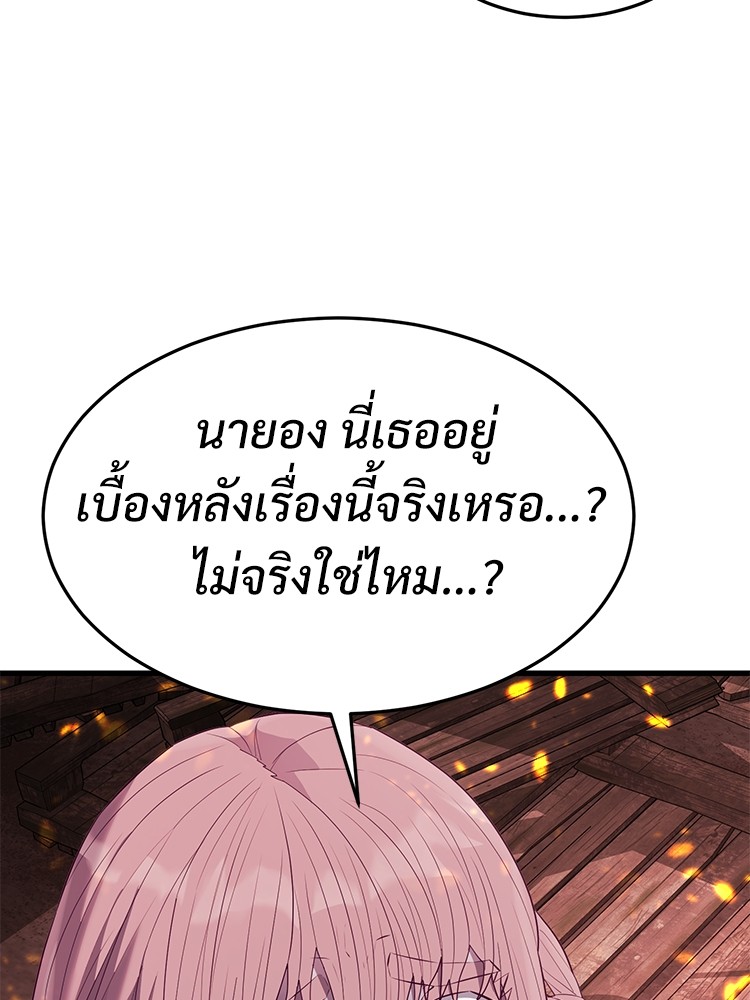 Absolute Obedience 22 (166)