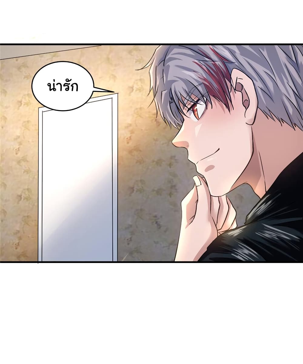 Live Steadily, Donโ€t Wave เธ•เธญเธเธ—เธตเน 19 (14)