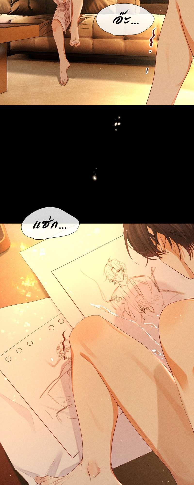 เกมรักต้องห้าม 59 35
