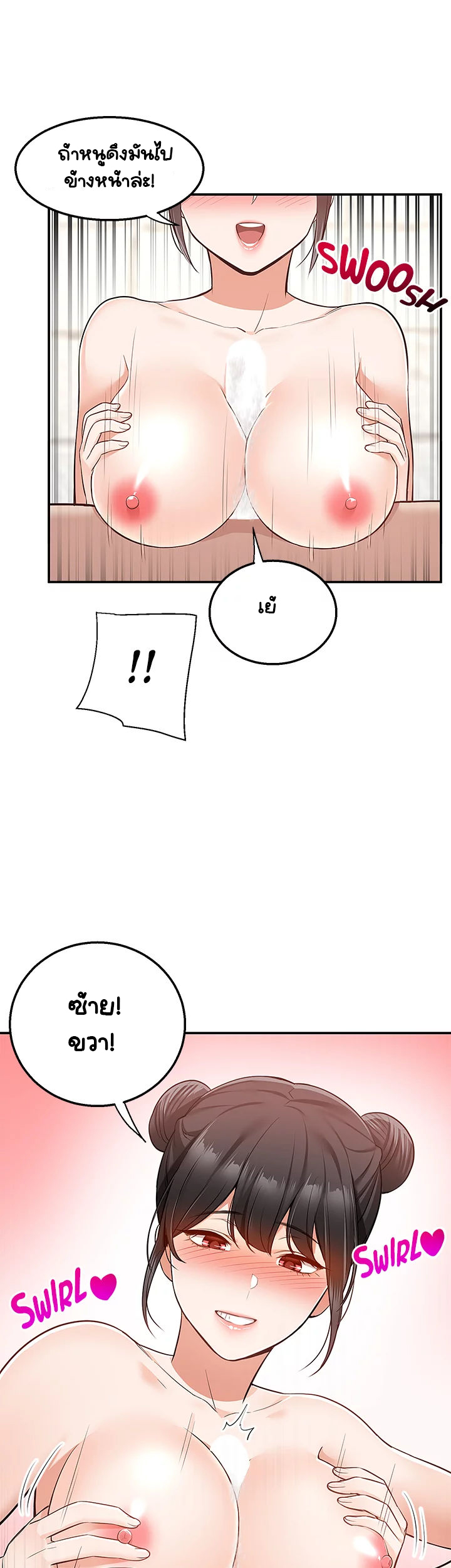 Delivery 19 (44)