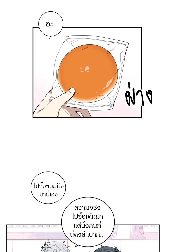 ซากุระในสายลมหนาว 15 14