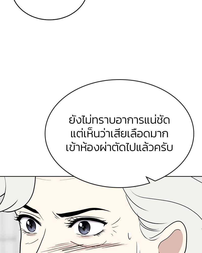 She's Hopeless 98 (17)