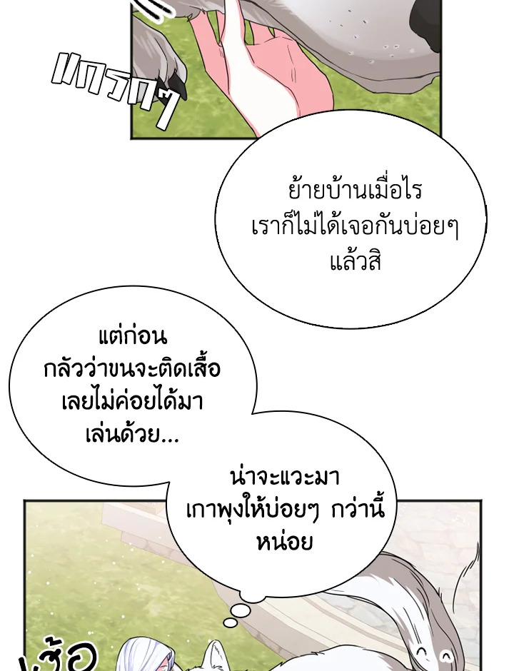 I Went On Strike Because It Was A Time Limit 4 41