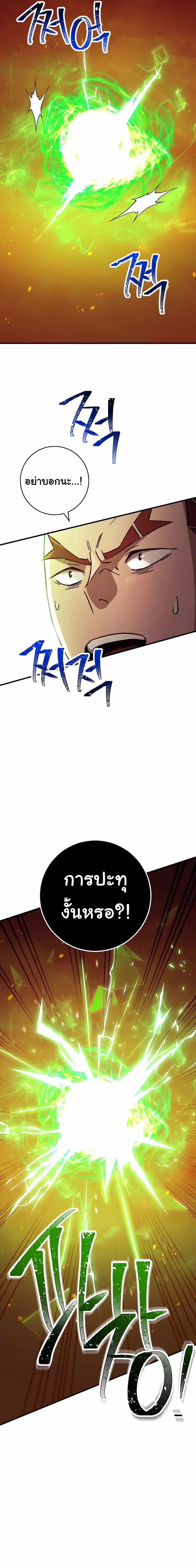 The Hero Returns 43 (4)