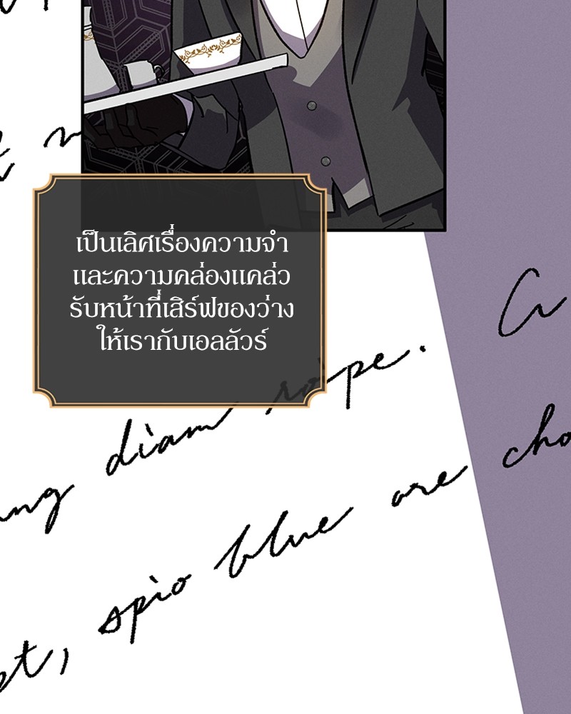 Dear Nemesis 15 (44)