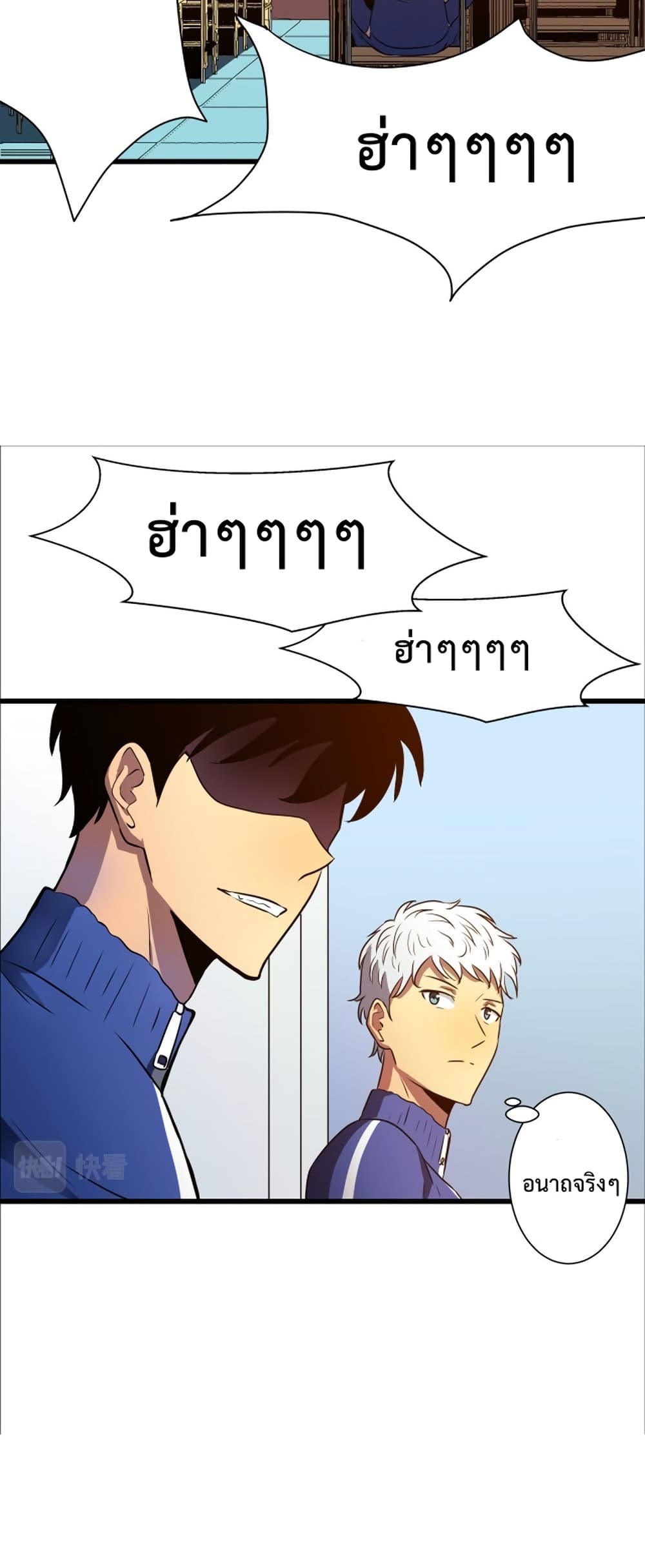 Aura Loan System 2 13