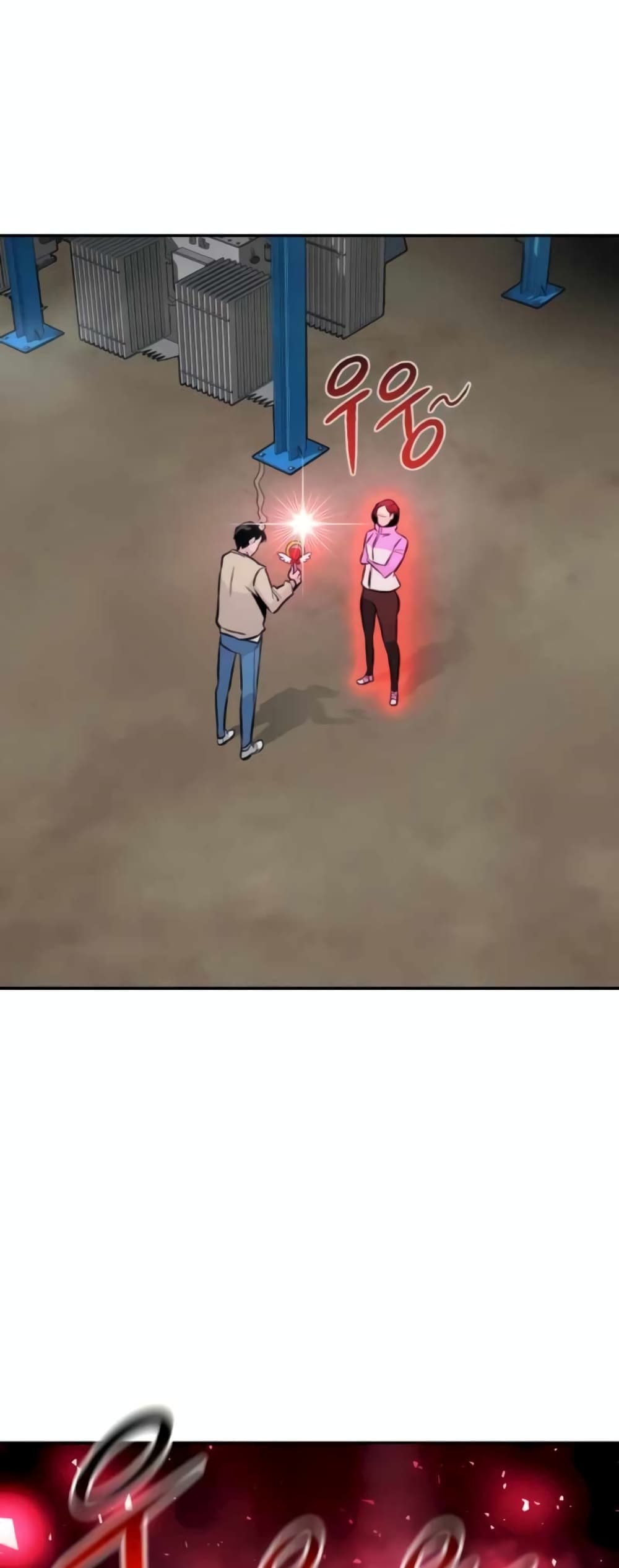 All Rounder ตอนที่ 27 (25)