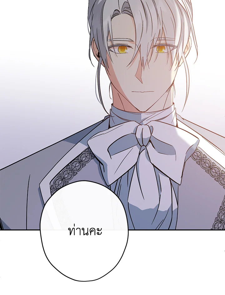 This Is an Obvious Fraudulent Marriage 94 097