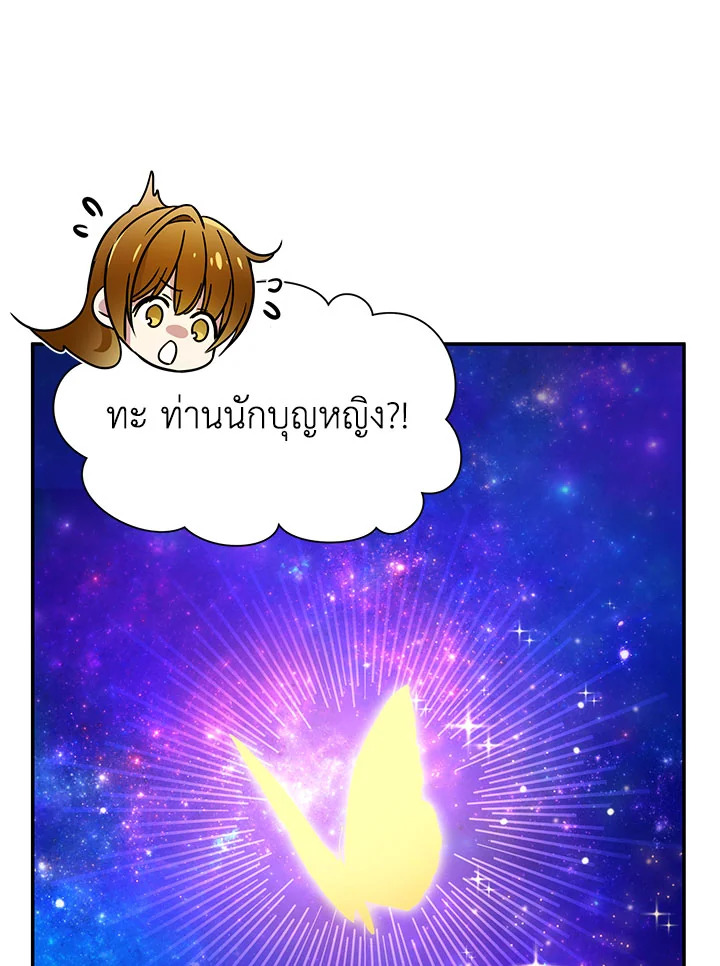 I’ve Been Here From the Beginning 81 066