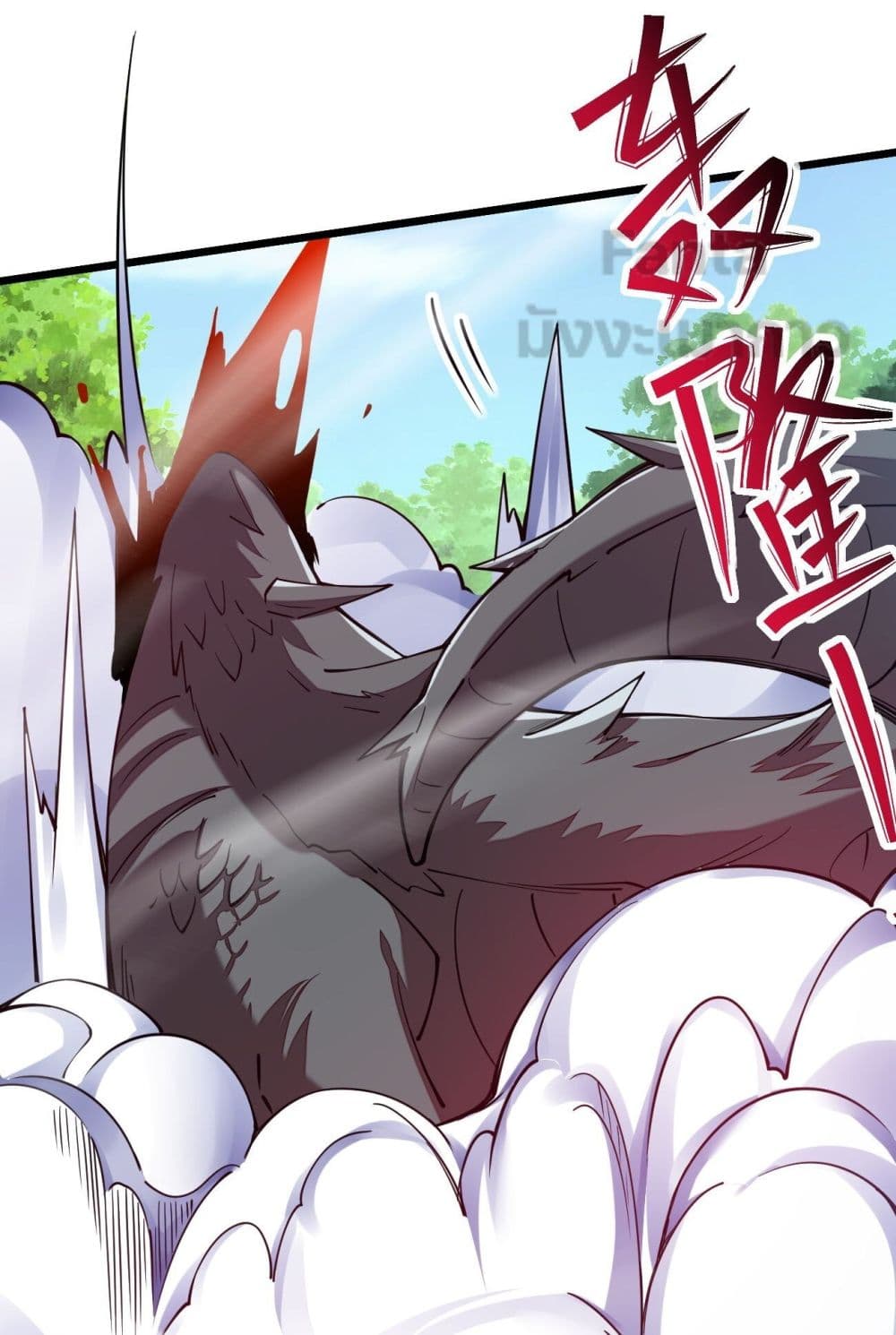 Sword God’s Life Is Not That Boring ตอนที่ 23 (50)