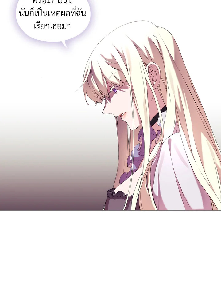 When the villainess loves 2 04