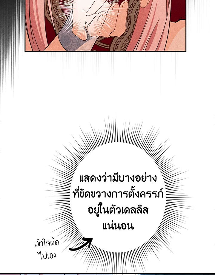 This Is an Obvious Fraudulent Marriage 94 022