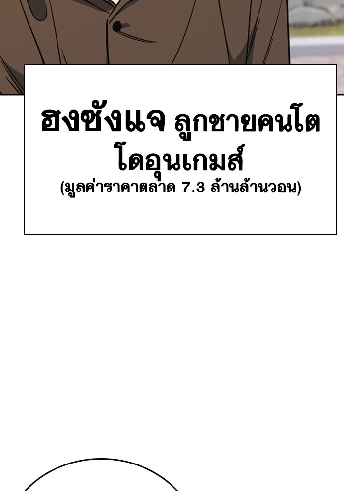 study group à¸•à¸­à¸™à¸—à¸µà¹ˆ 197 (141)