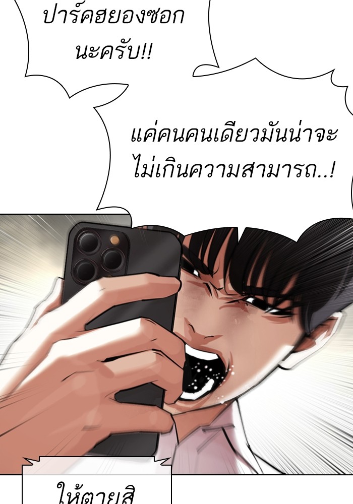 429 (109)