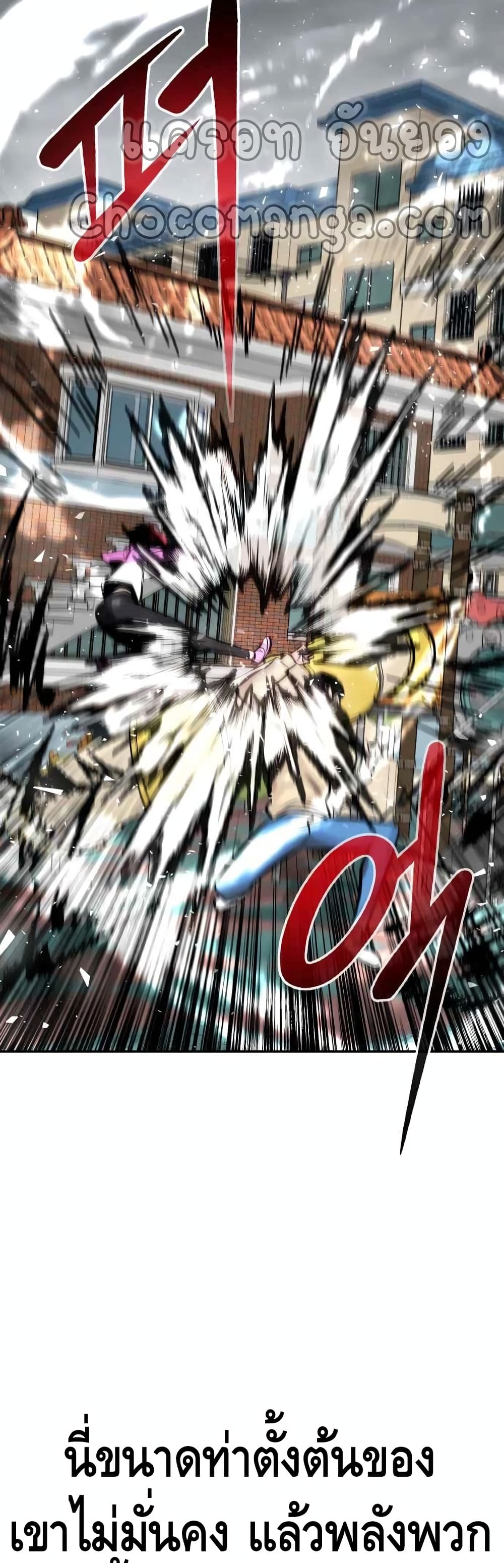 All Rounder ตอนที่ 31 (21)