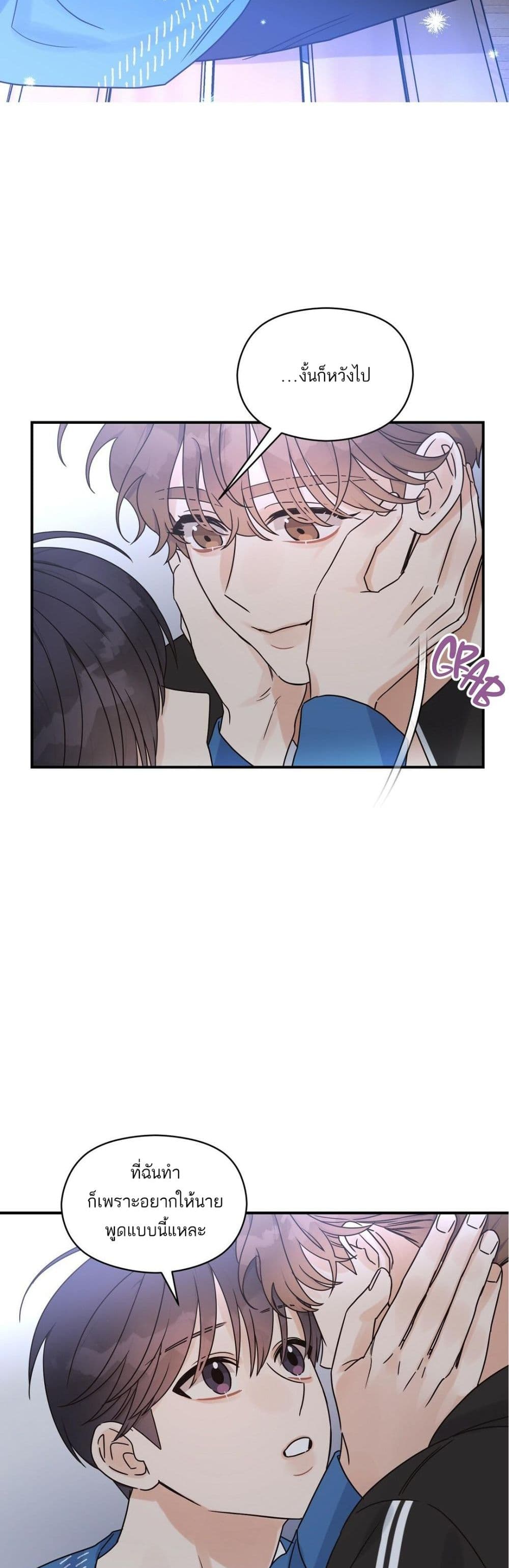 Omega Complex 26 (15)