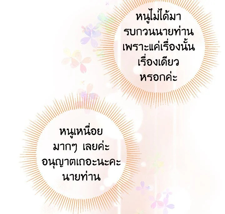 Actually I Was the Real One 9 022