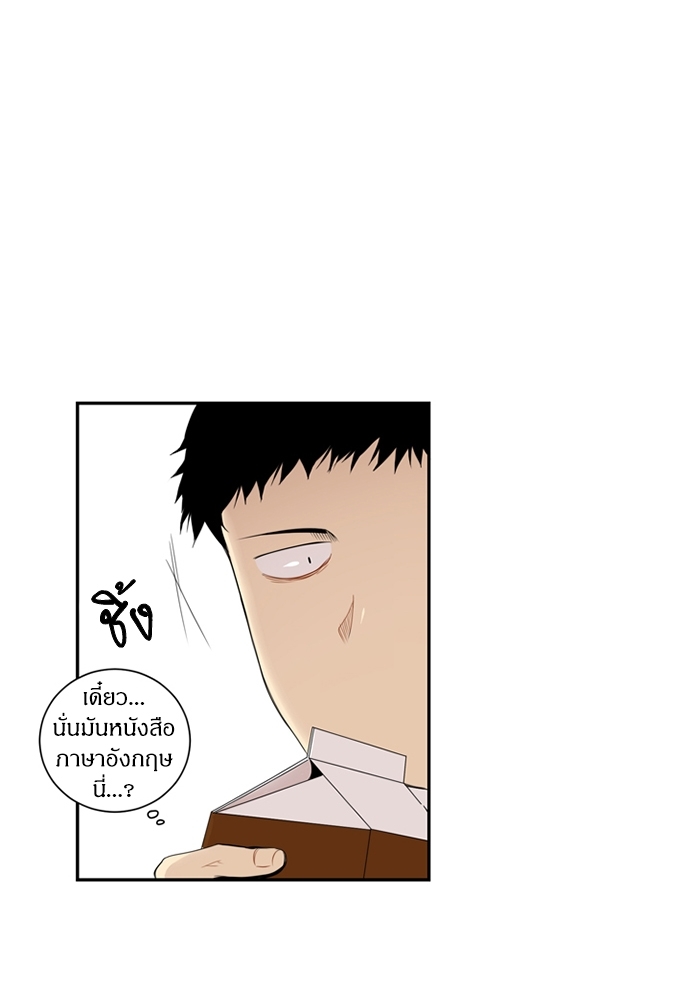 ซากุระในสายลมหนาว 13 32