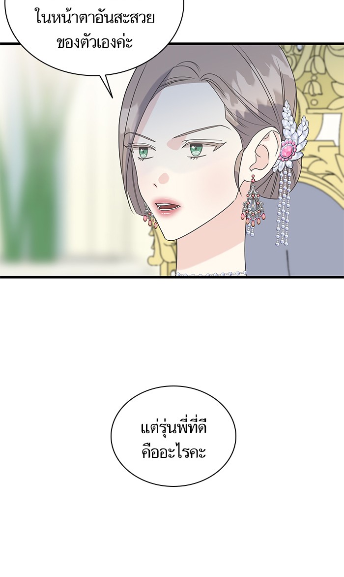 Crows Like Things That Sparkle 32 (55)