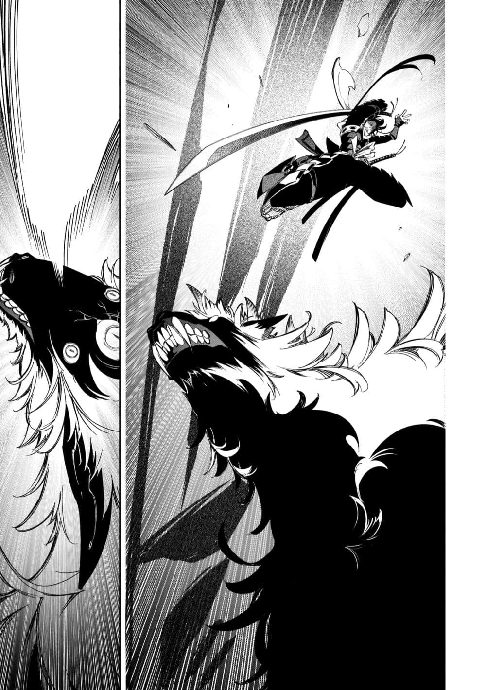 Saikyou no Shien shoku “Wajutsushi” 37 07