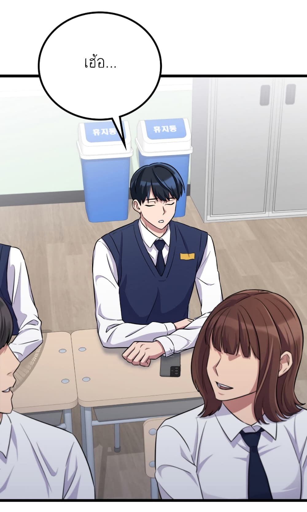 Ganzi Monster ตอนที่ 33 (4)