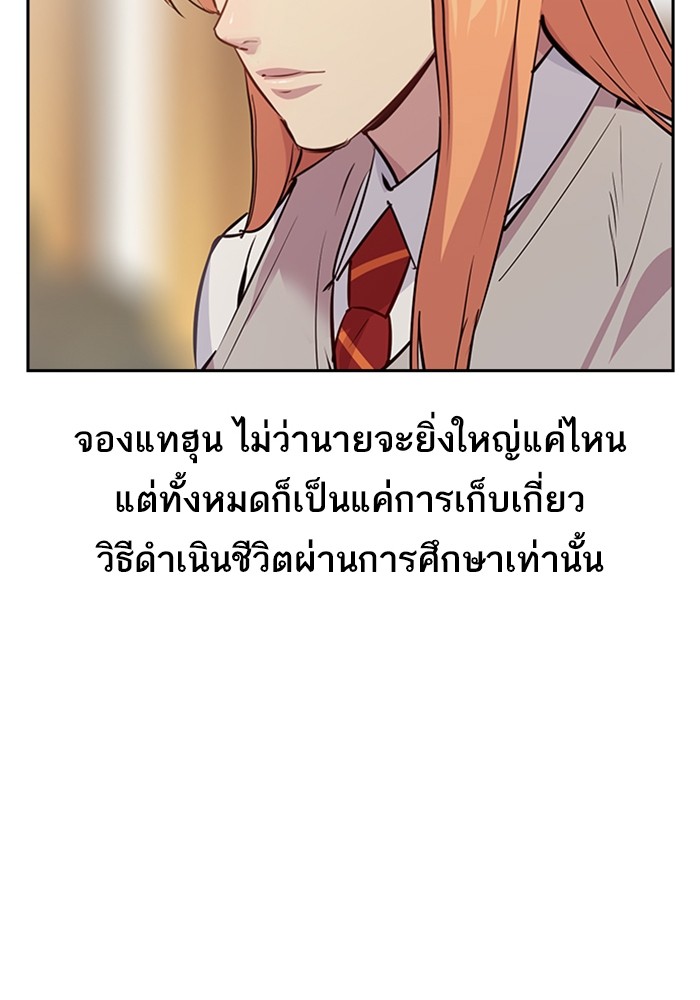 112