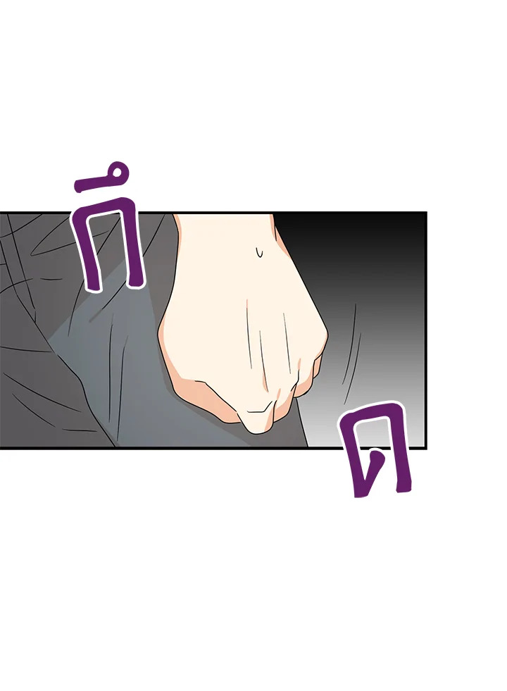 I Became the Villain's Mother 44 46